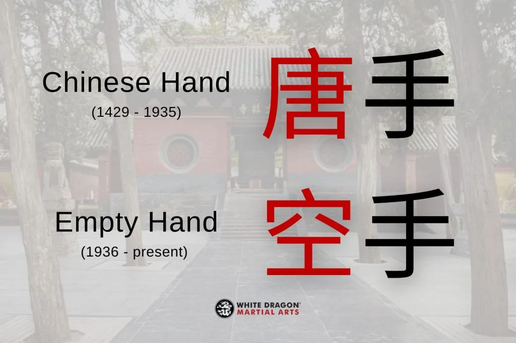 Karate's Chinese Connection